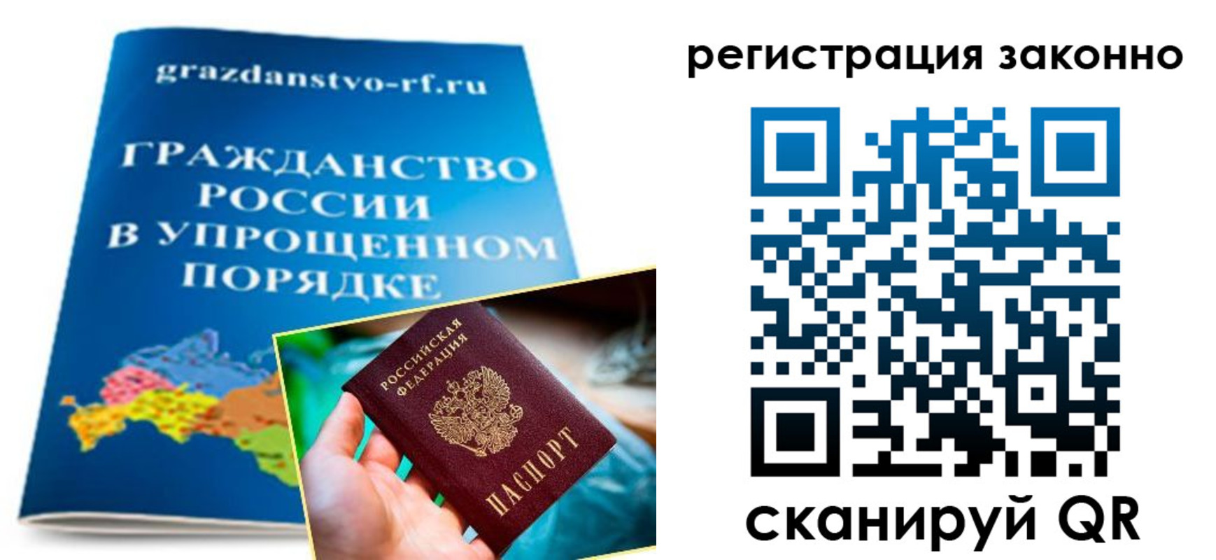 прописка для школы в Подпорожье