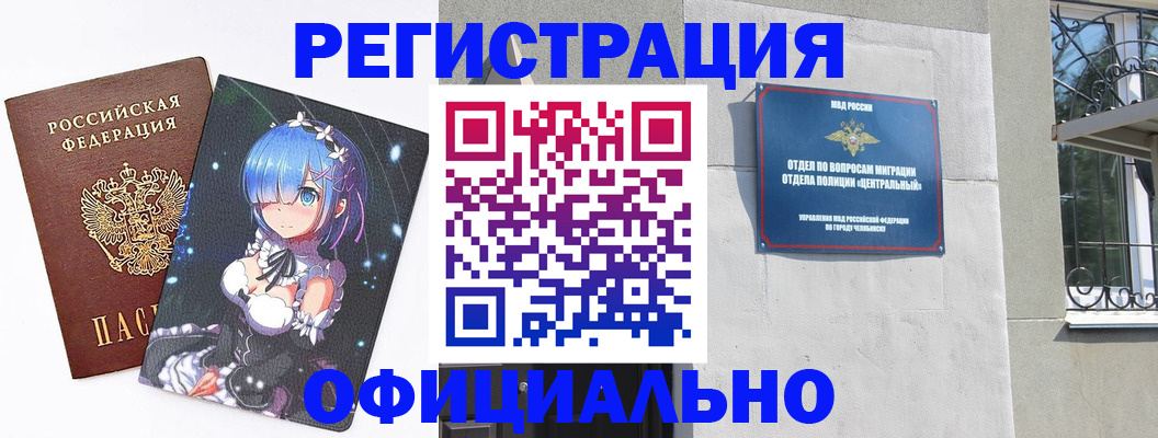 временная регистрация поиск в Подпорожье